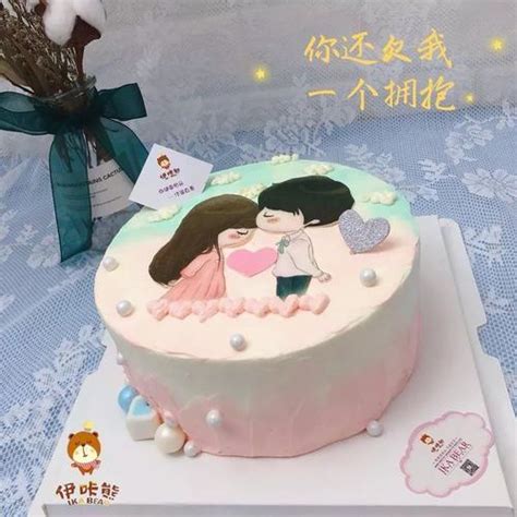 非主流蛋糕头像情侣