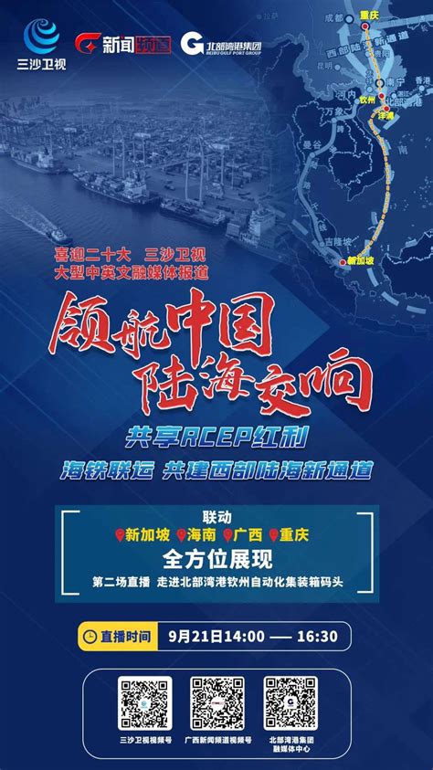 “三沙补1号” 交付入列啦！ 由中国船舶集团旗下黄埔文冲建造的新型补给船“三沙补1号”于近日正式交付，将担负补给保障任务。