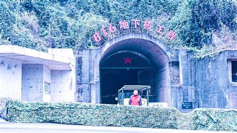 816地下核工程景区，重庆还有这么吊炸天的地方！