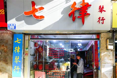 非主流制琴师头像
