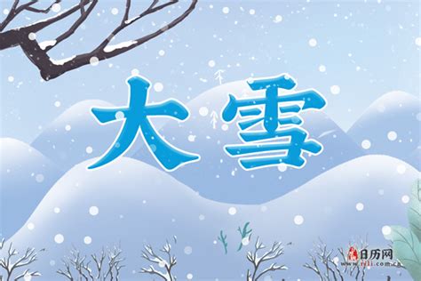 农历冬月初四(开心黄历丨高手在民间) - 【爱喜匠】