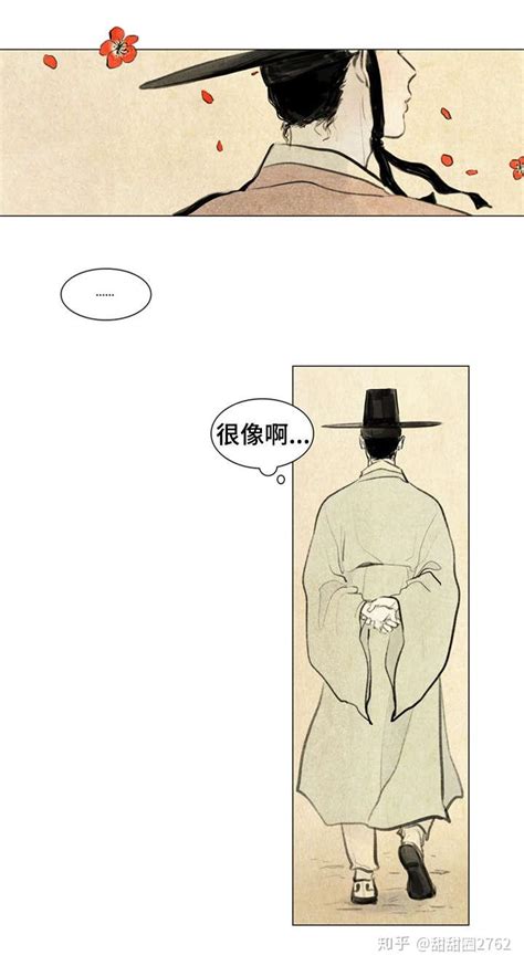 韩漫漫画【夜惊梦魇】又名【鬼胎之梦中恋歌】 - 知乎