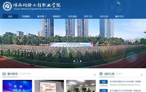 湖南省中小企业公共服务平台_网站导航_极趣网