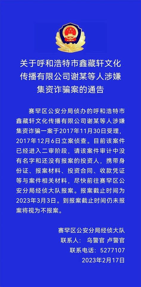 河南眼癌女童母亲被指诈捐 6月18日上海开庭_手机新浪网