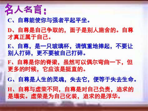 快醒醒迷信的人作文，别再顽固不化了！_小学生日记大全网