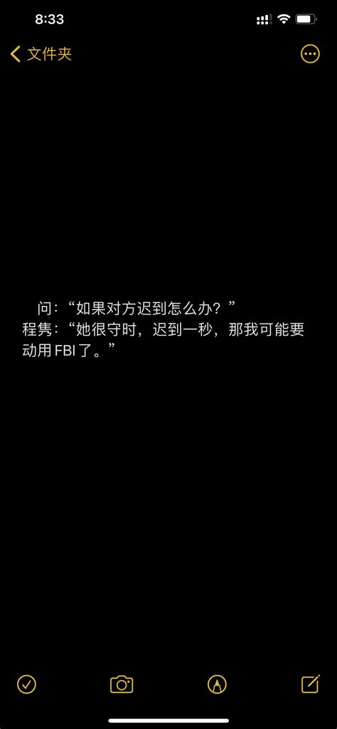 小说文案非主流头像