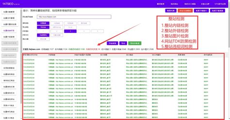 百度推送收录工具-不再为网站收录而烦恼