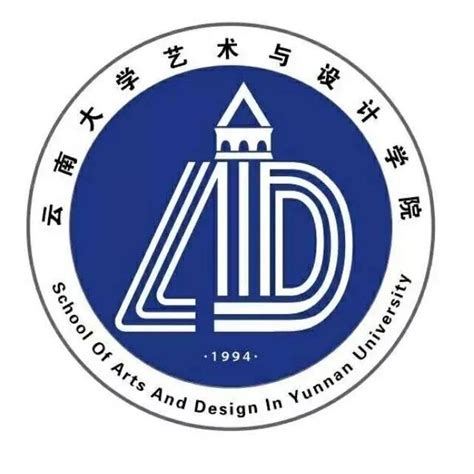 云南大学艺术与设计学院2020届数字媒体系毕业展-云南大学艺术学院