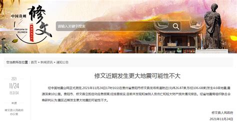 贵阳市市场监督管理局2023年第7期市级食品安全监督抽检公告-中国质量新闻网
