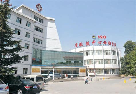 西固区人民医院-甘肃省医疗机构-科普