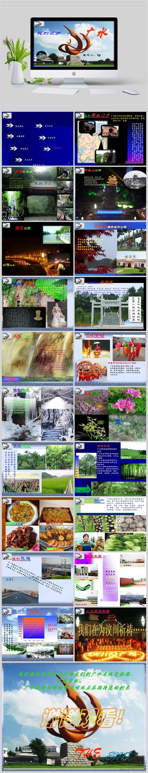 广东省水利厅 - 省水利厅推动水文化水经济蓬勃发展