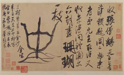生宣型桑皮纸