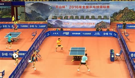 2022全国乒乓球锦标赛直播