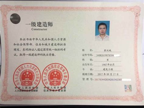 黄汉城简历:门窗技术负责人、项目经理、工程部经-门窗幕墙英才网