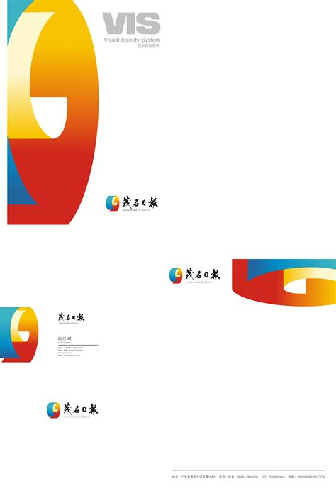 “茂名荔枝”Logo设计评出20强，你钟意哪一个？-设计揭晓-设计大赛网