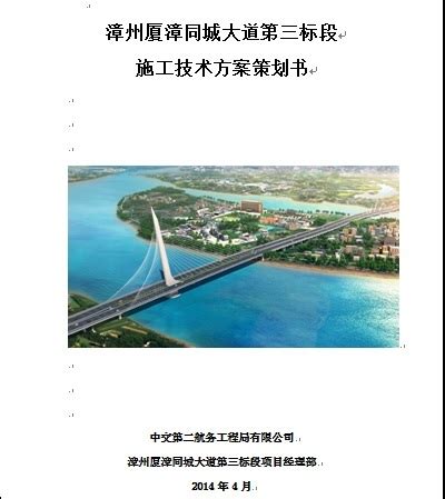 漳州将全市推广“驻镇村规划师”制度