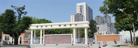 2022年广东惠州市惠城区公开引进紧缺教育人才公告【20人】