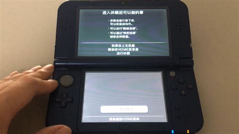 3DS系统【简体中文汉化包】发布 - 充满游戏君