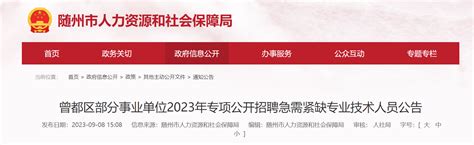 2022年湖北随州普通高中学业水平合格性考试成绩查询入口（已开通）