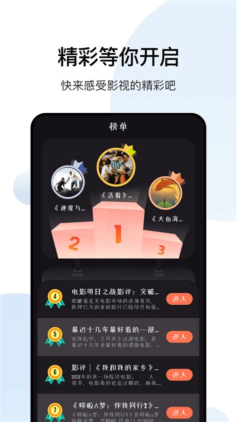 大师兄影视下载安卓最新版_手机app官方版免费安装下载_豌豆荚