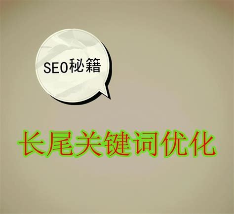 网站关键词优化排名推荐（seo关键词设置技巧）-8848SEO