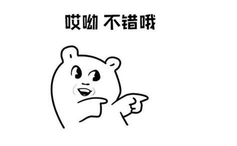 不错图片