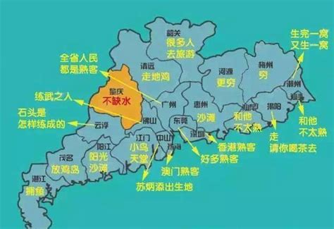 在广东人眼里的广东地图是什么