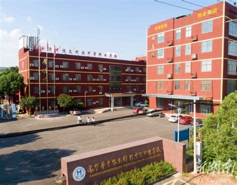 校园环境-长沙华中医卫科技中等职业学校