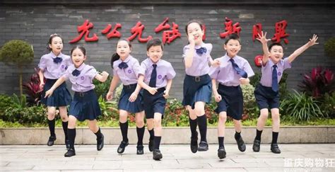 【重庆市沙坪坝小学网站】2024招生范围|入学条件|学片区划分|对应初中