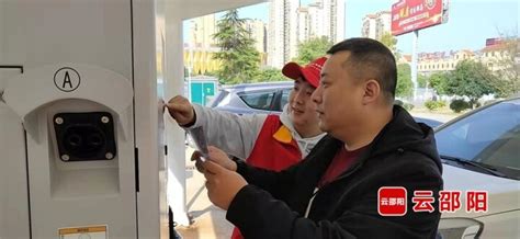 邵声丨充电桩“供大于求”，邵阳新能源汽车推广怎样打通“最后一公里”？