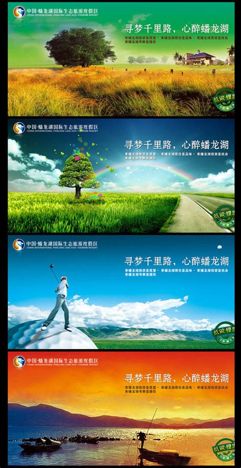 三亚旅游宣传海报|平面|海报|HXGY - 原创作品 - 站酷 (ZCOOL)