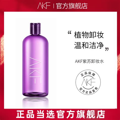 AKF 粉底液-AKF官方网站