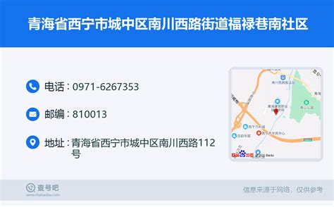关于城中区政务服务中心暂停办理线下业务的通知-青海省西宁市城中区政府网