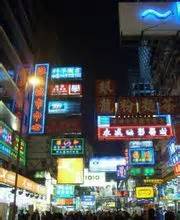 2020弥敦道-旅游攻略-门票-地址-问答-游记点评，香港旅游旅游景点推荐-去哪儿攻略