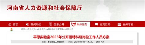 2022年新乡卫辉市（732人）事业单位公开招聘工作人员公告_列学网