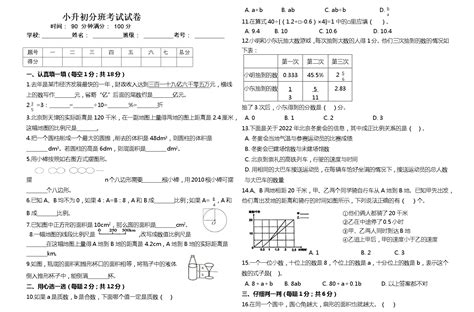 2022-2023学年湖北省天门市六校联考实验班八年级（上）期中数学试卷（含解析）-21世纪教育网