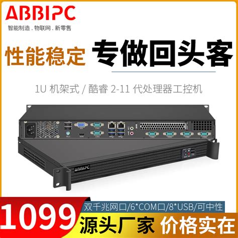HP MicroServer Gen10微型服务器3699元-HP ProLiant MicroServer Gen10_成都服务器行情-中关村在线