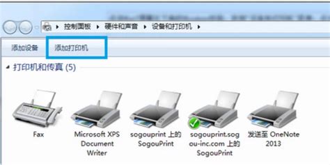 Win10打印机怎么添加共享？Win10打印机共享设置方法 - 系统之家