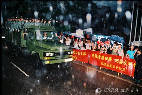 14、1997年7月1日零时，驻港部队进入香港执行防务。李靖摄 - CSPA摄界百年之会员影像空间！
