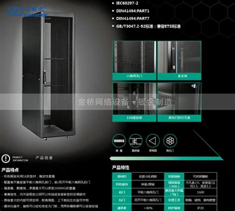 YL-服务器机柜——传承经典-南京一览网络设备有限公司官方网站