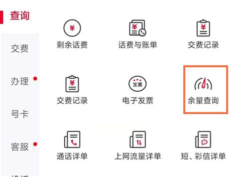 中国联通怎么短信查流量 中国联通怎么短信查流量余额 - 手工客