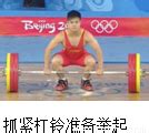 奥运会陈清泉表情包图片 奥运会陈清泉表情包图片