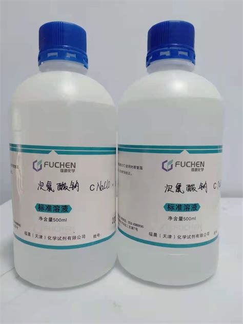 中鼎生物/ZDSW 1%次氯酸钠溶液 250ml/瓶