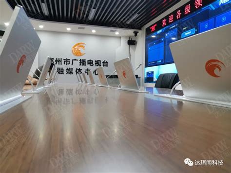 郴州市与中国水环境集团举行对接合作座谈会——郴州电视台、搜狐新闻网、今日头条-