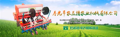 寿光：从输出蔬菜和技术到输出“园区” - 新闻播报 - 潍坊新闻网