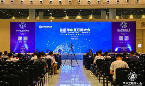 2022第八届武汉国际电子商务暨互联网＋产业博览会【时间|地点|***|联系方式】——中国供应商展会中心