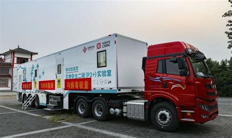 连云港市首辆移动核酸检测车正式启用！凤凰网江苏_凤凰网