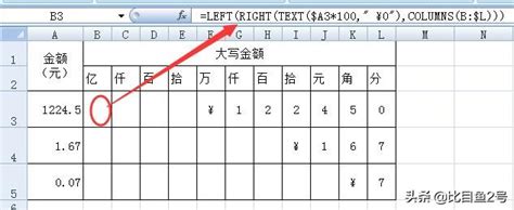 Excel中如何使用COLUMN和COLUMNS函数_worksheets().columns()函数-CSDN博客