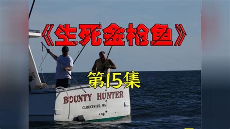 青岛渔民海捕归来 一斤重大螃蟹供不应求(图) - 青岛新闻网