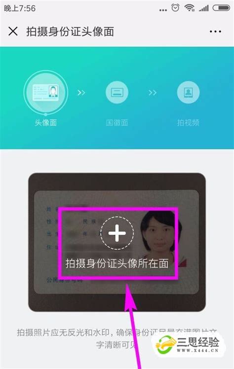 中国移动手机卡副卡怎么激活 移动卡激活教程_三思经验网